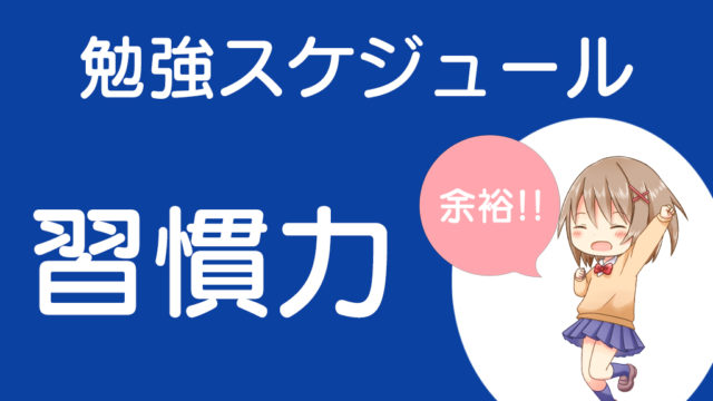 中学の勉強をする意味とは 中学生が勉強を得意にするメリット ちゅがく